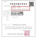 1차로, 2차로 표지판 이미지