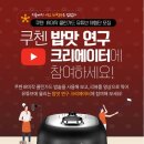 모두클린원 이미지