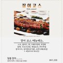다금정