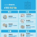 에듀파인 티스토리
