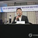 합동물류 노동조합 이미지