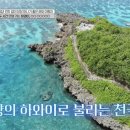 하나부터열까지