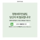 정평세무컨설팅 이미지