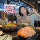 노량진 수산시장 진주식당 한강뷰 초장집 이레상회 방어 내돈내산 구매후기