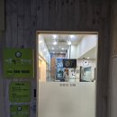 [치료후기]바른척척한의원(2025년 6월 9일)