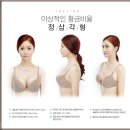 인더라인