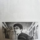바라봄안경 | 빠졌어 너에게 단행본 &lt;뒷자리의 니카이도&gt; 후기 / 니카이도는 재미 없어? 난 재밌는데, 나름대로