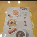 국수나무 충정로점 네이버블로그