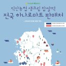 익산농협 파머스마켓 네이버블로그