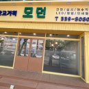 모던광고기획 이미지