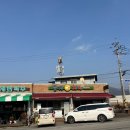 평동로 | 제천 리솜 포레스트 1박2일 겨울여행 해브나인 스파, 우성순대국 웨이팅 솔직후기