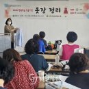 행복학습센터 운영 | 한국천연염색박물관, 생활밀착형 ‘행복학습센터’ 운영 본격화