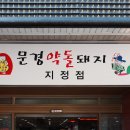 대박집중동점 이미지