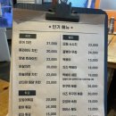남부치킨포차 이미지