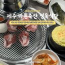 도남축산 이미지
