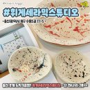 강아지잔칫집 이미지