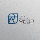 센텀삼익(재송삼익) 이미지