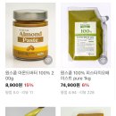 원스쿱 이미지
