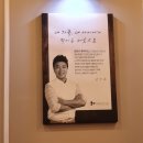 닭장수후라이드문예의전당점 이미지