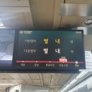 롯데리아뚝섬유원지점 이미지