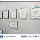 남외과의원 이미지