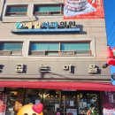 옥산주유소 | (내돈내산) 빵굽는 마을 딸기폭탄케이크 성공 후기