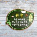 예쁜어린이집 이미지