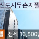 두손치과의원 이미지