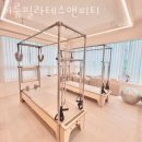 이룸필라테스앤피티 | 주엽동필라테스 이룸필라테스앤피티 위치.가격.시간.후기