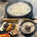 995 | 항상 차가 많아서 궁금했던 곳! 수원 24시 대가 순대국 솔직 후기