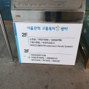 대륭포스트타워Ⅲ 이미지