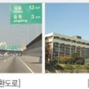 부천송일초 이미지