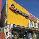 김천역 | [김천 평화동]서문시장보다 더 맛있는 김천역 근처 숨은 맛집 "054수제비칼국수"에서 혼밥한 후기~