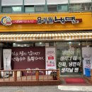 효자냉면 이미지