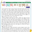 경희대석사효자태권도 이미지