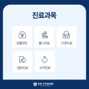 송정수치과의원 이미지