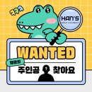 한스골프아카데미 이미지