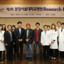 분당서울대학교병원 스포츠경향