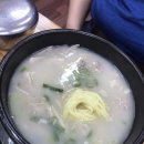 전숙돈만난국밥 네이버블로그