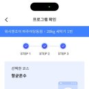 워시엔조이 셀프빨래방 파주야당동점 이미지