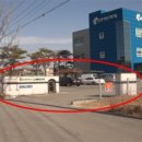 네오시스템즈 주식회사 이미지