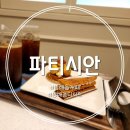 서초대로25길 37 이미지