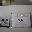 수원역 새마을금고 앞 이미지