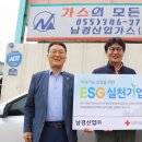 남경산업(주) 이미지