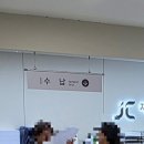 B형 간염 의심 주안내과 피검사 + 간초음파 검사
