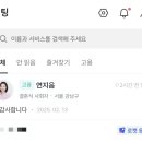 연지음