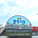 평촌중앙약국 | 안양중앙시장맛집_모녀떡볶이 버섯칼국수 곱창골목 주말주차정보
