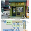 천호역 롯데시나마 먹자골목 1층 로드샵 ★ 이미지