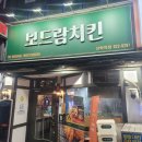 파리바게트선학역점