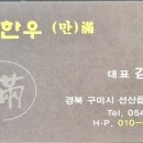 조남로1길-1 이미지